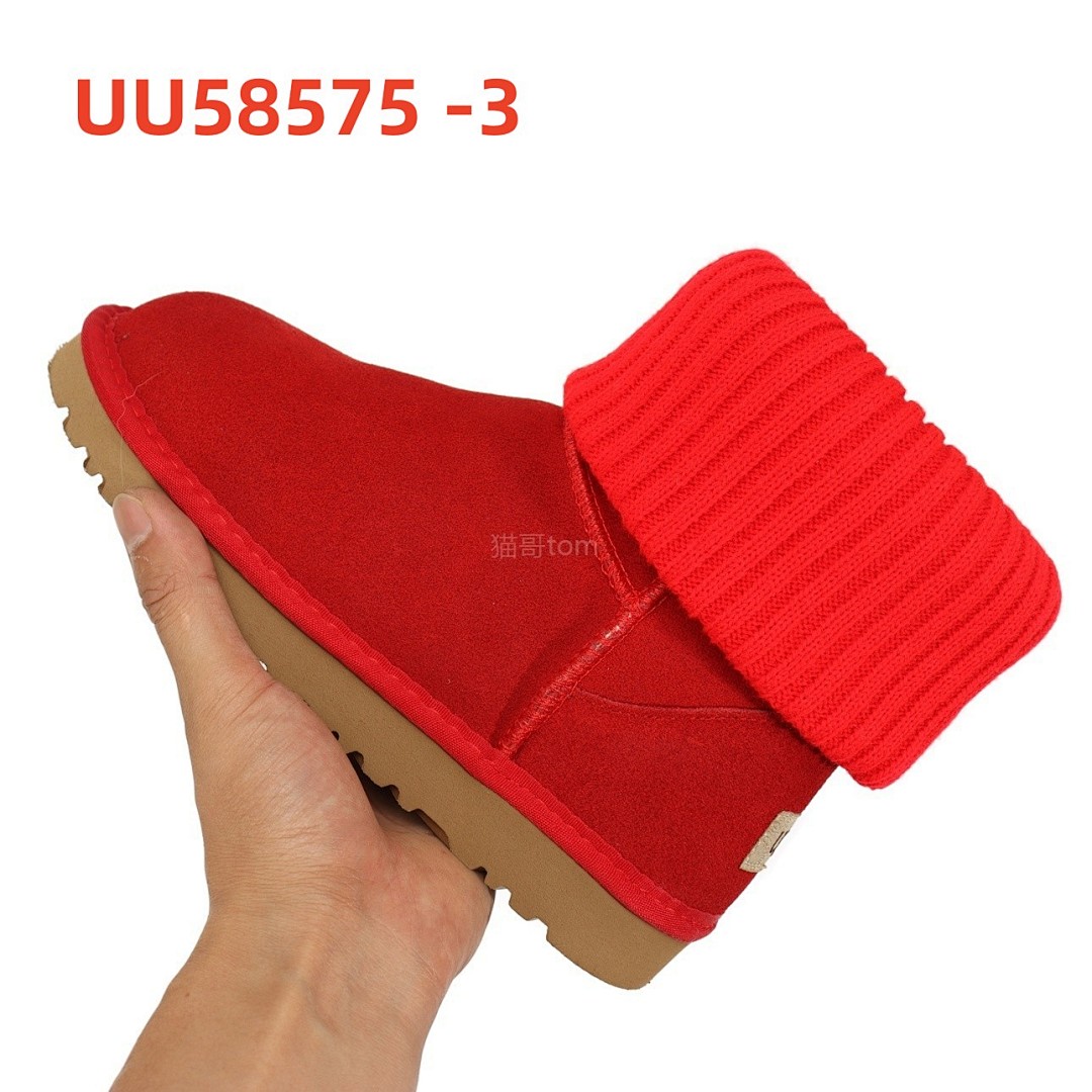 UGG Marais Knit Chelsea · UU58575 — תמונה 7