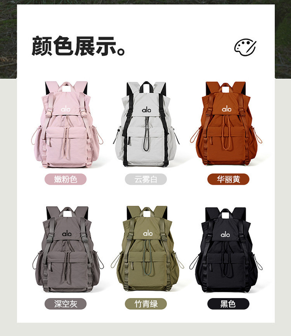 Alo Yoga Sports Outdoor Travel Backpack · EA65030 — תמונה 9