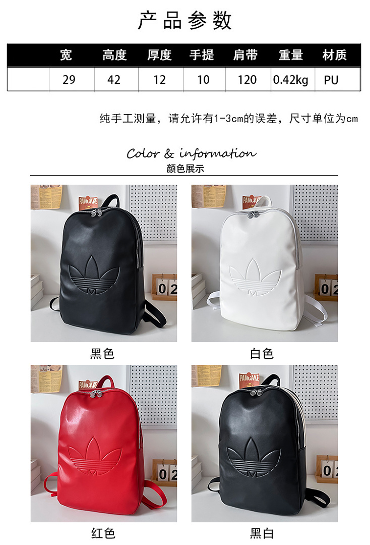 adidas Trefoil Outline Backpack · DA86116 — תמונה 5