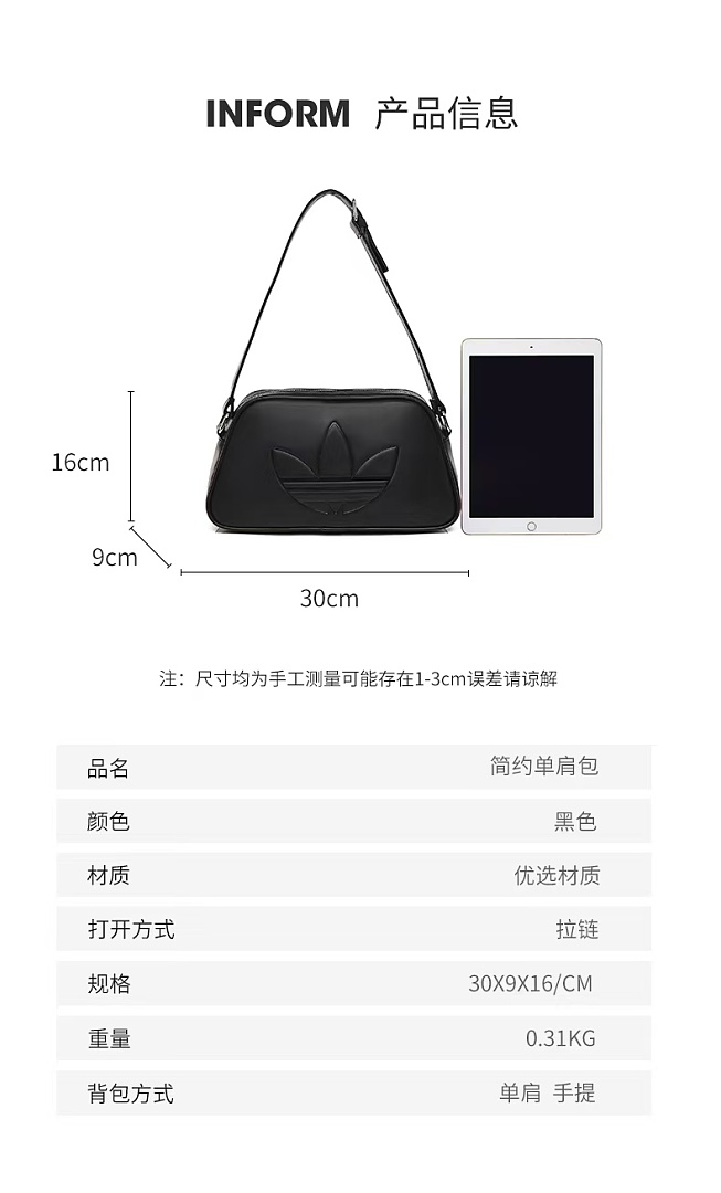 Adidas Trefoil Shoulder Bag · DA63451 — תמונה 2