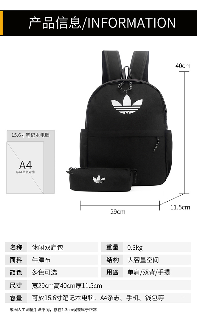 Adidas Adicolor Classic Backpack · EA0820 — תמונה 6