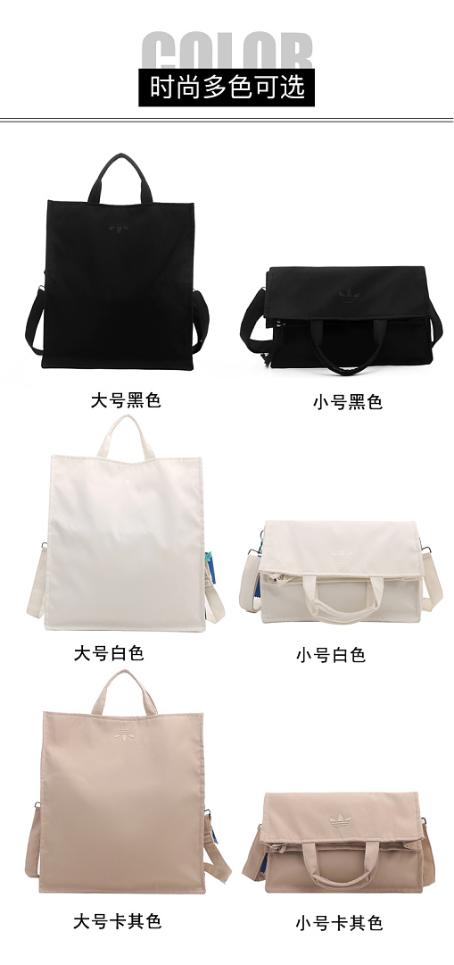Adidas Originals Casual Bag · DA92911 — תמונה 9