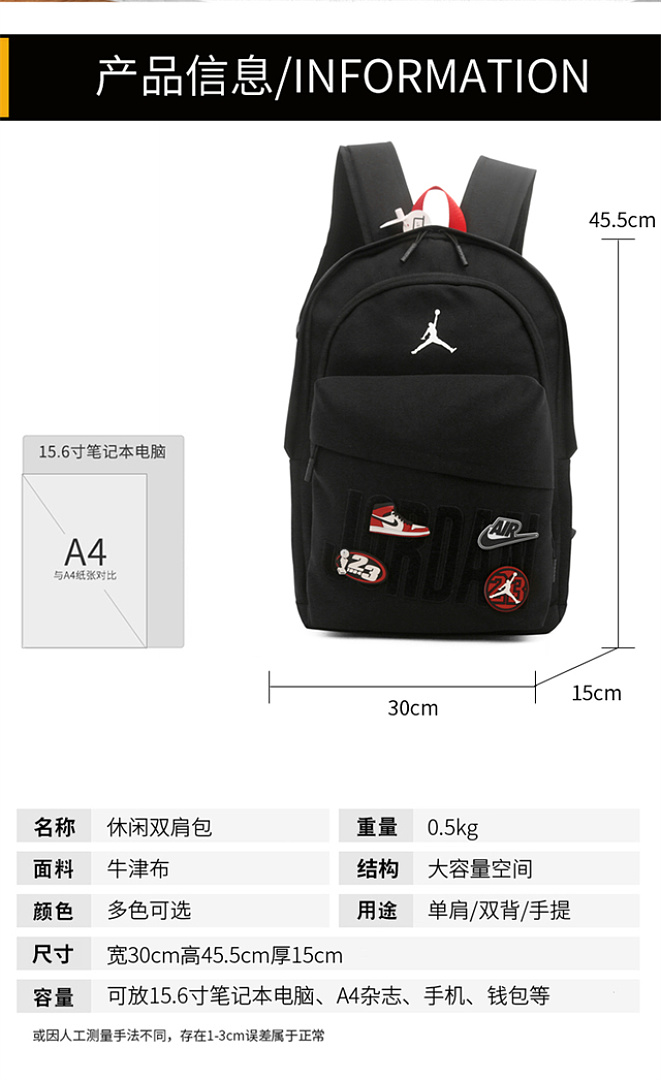Jordan Air Patrol Backpack · DJ91901 — תמונה 7