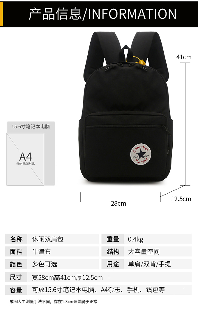 Converse GO 2 Backpack · EC04227 — תמונה 11