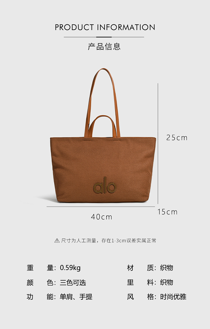 Alo Yoga — תיק כתף · WA10835 — תמונה 9