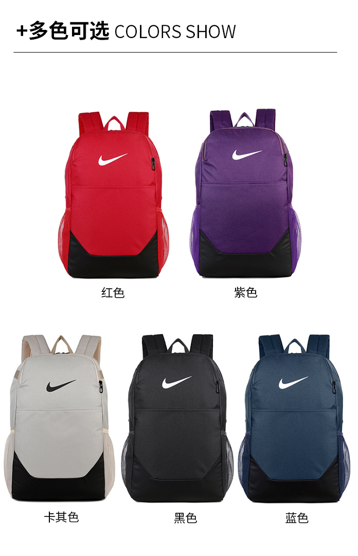 Nike Brasilia · DN42063 — תמונה 8
