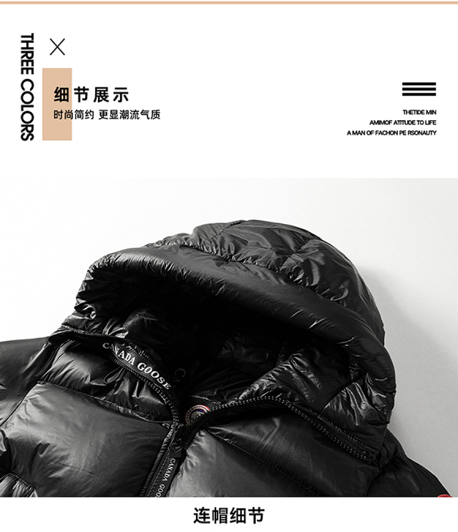 Canada Goose Crofton · LC2606 — תמונה 18