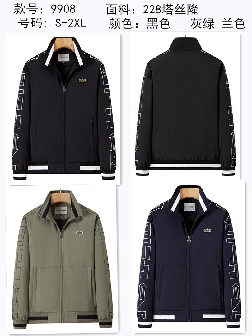 Lacoste Tennis Track Jacket · LL9908 — תמונה 15