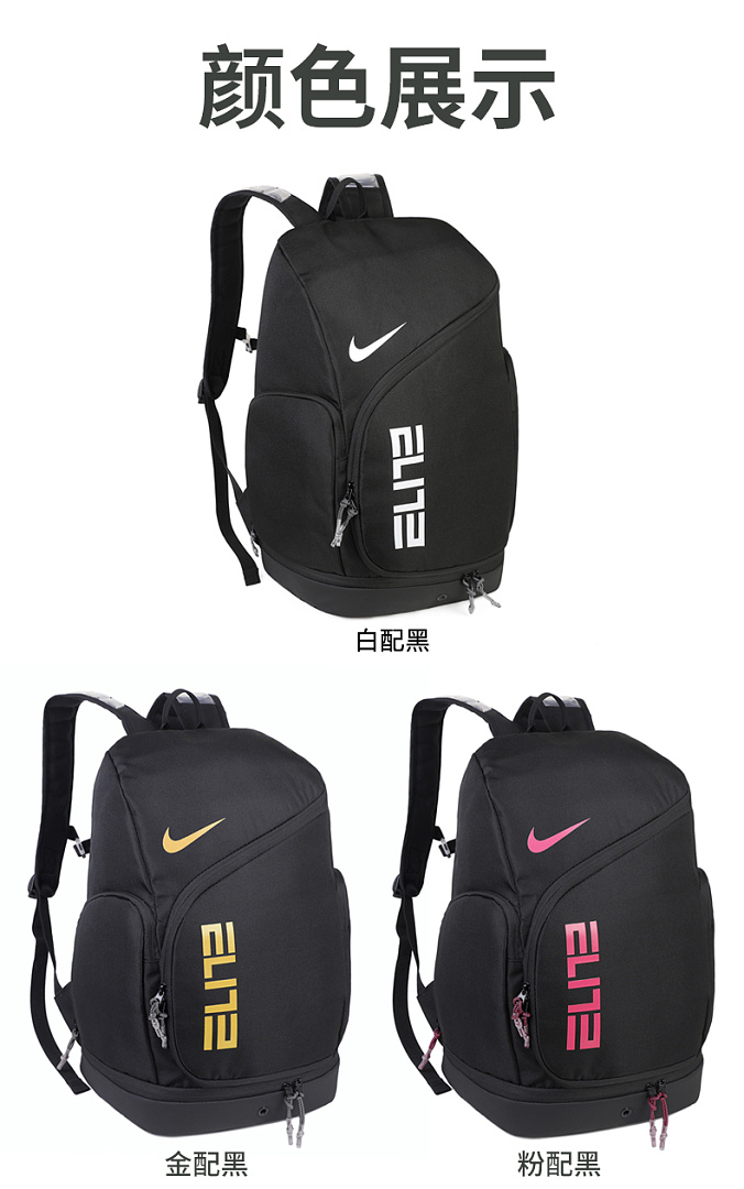 Nike Varsity Elite Backpack · EN2618 — תמונה 12