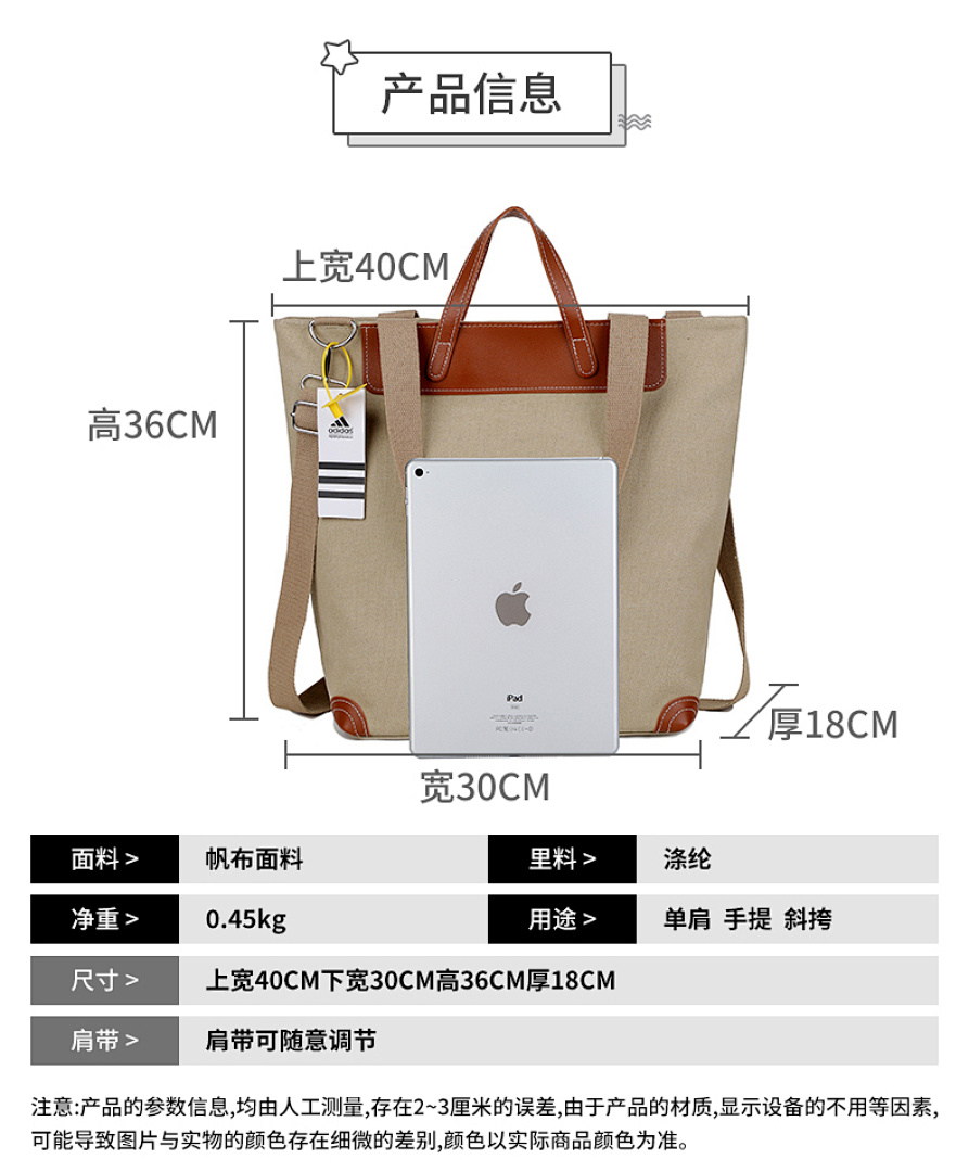 Adidas Trefoil Canvas Court Tote · DA6569 — תמונה 31