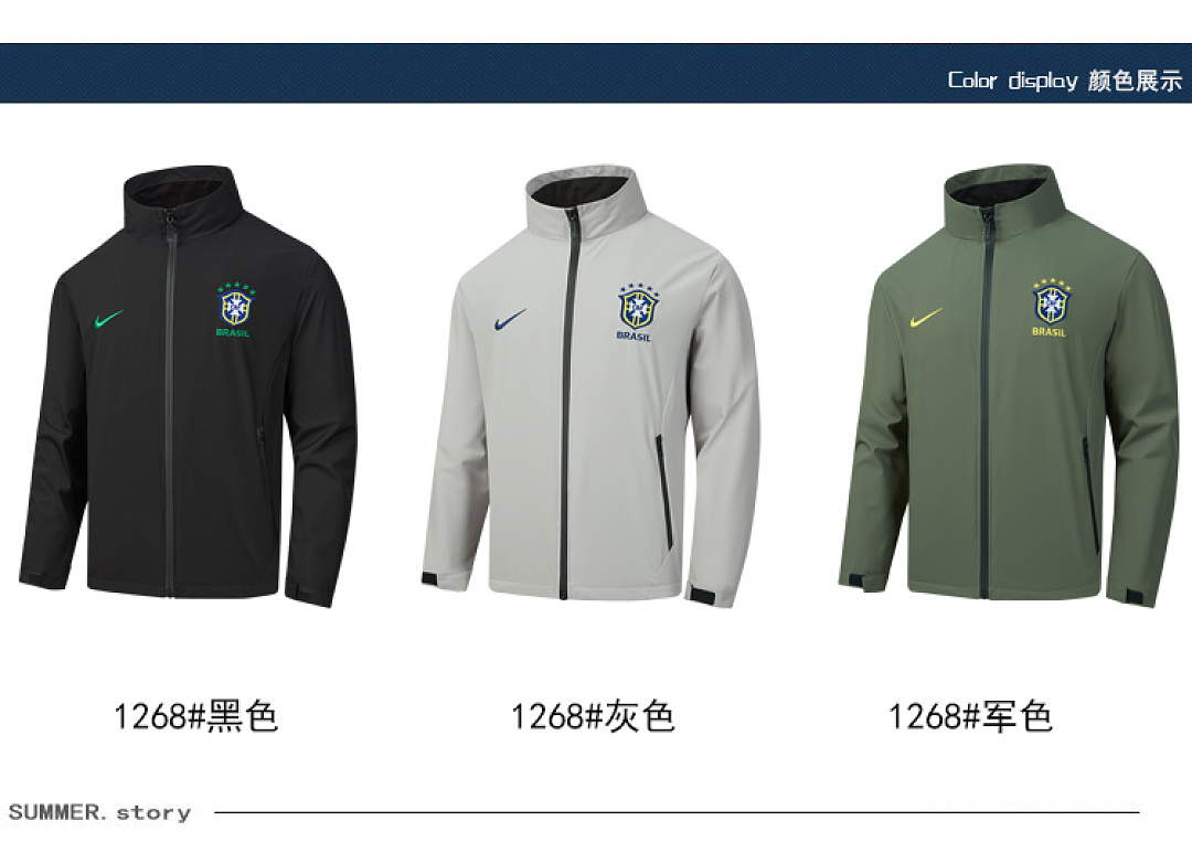 Nike Brazil Anthem Jacket · LN1268 — תמונה 16