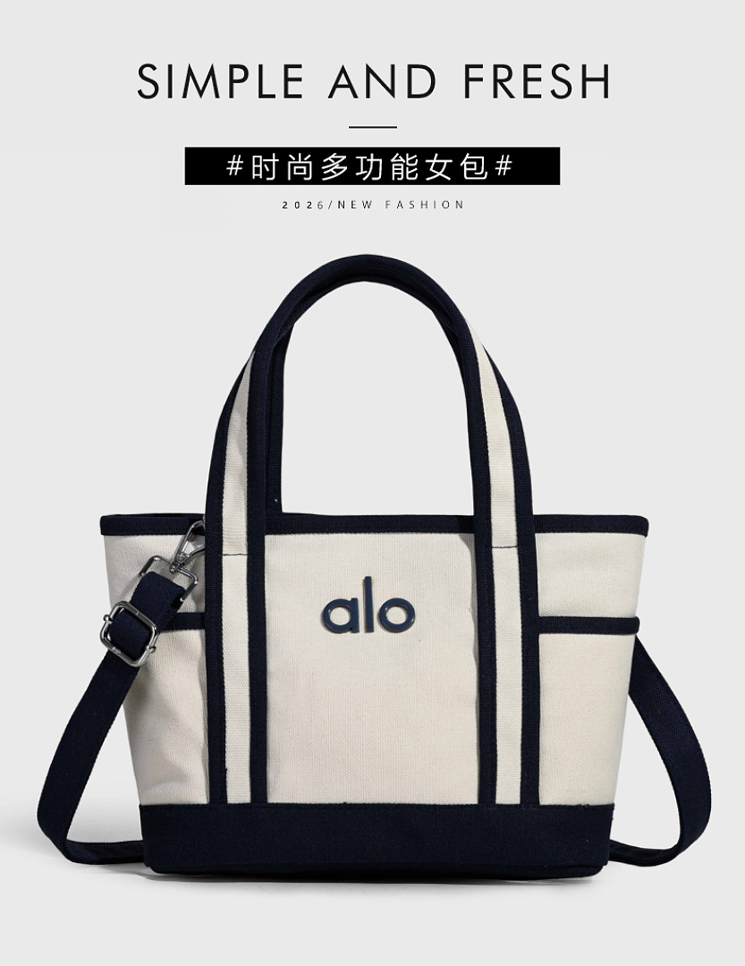 Alo Yoga — תיק טוטו · WA16034 — תמונה 17