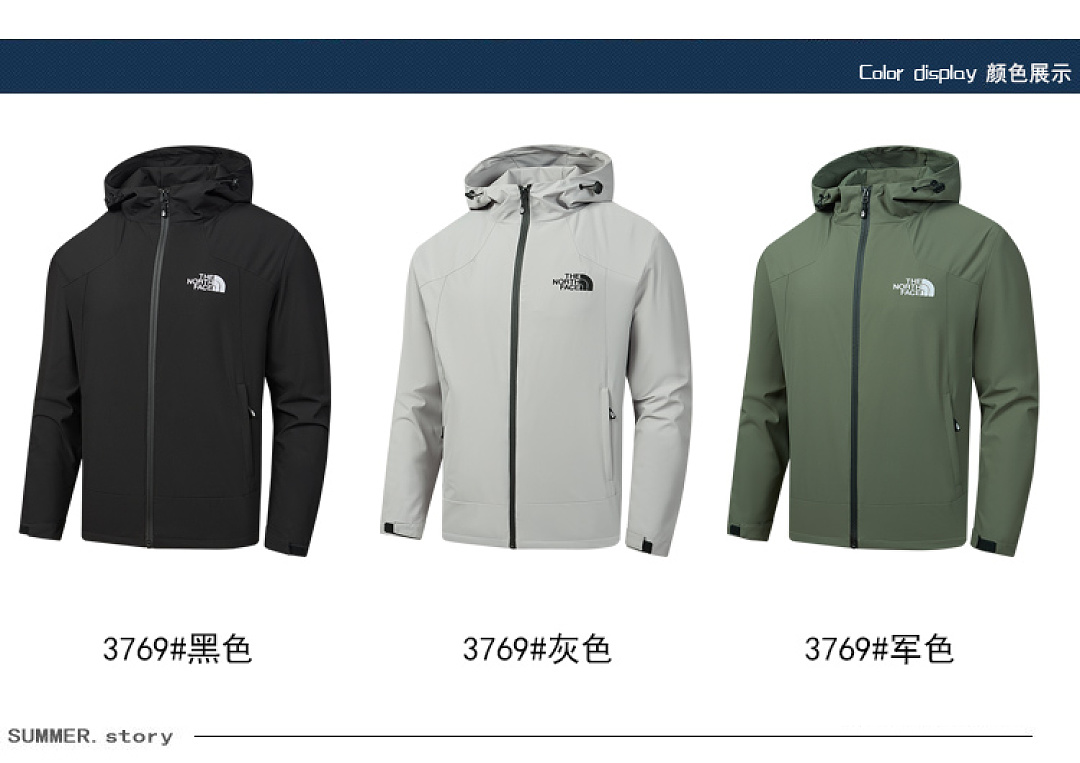 The North Face — ג'קט עם ברדס · LT3769 — תמונה 16