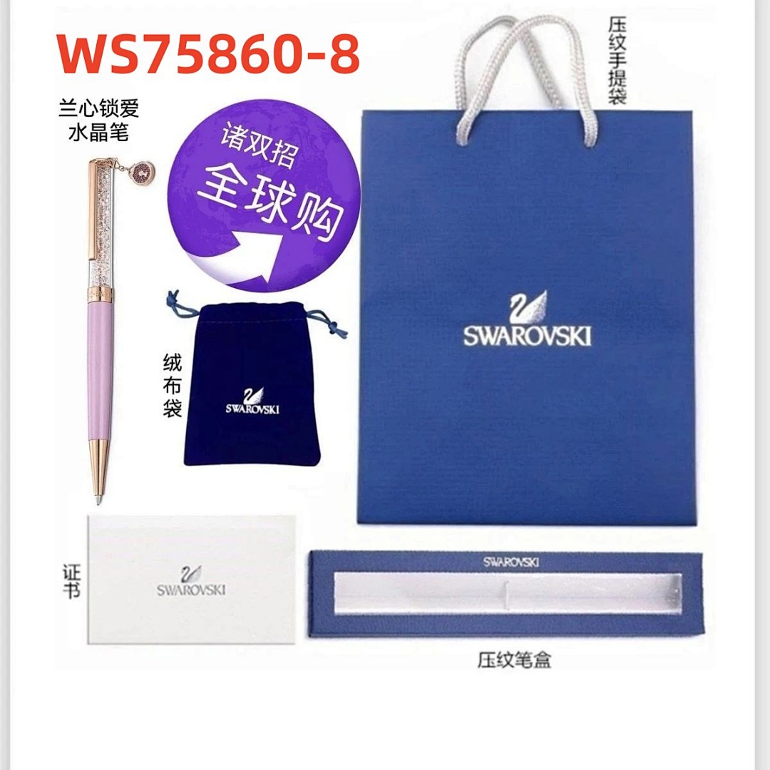 WS75860