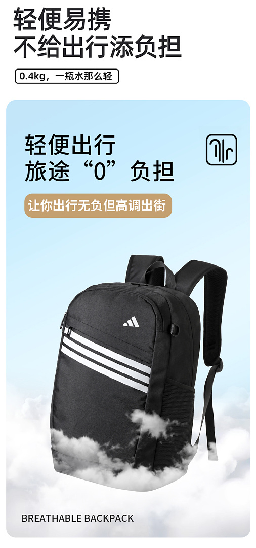 Adidas — תיק גב · DA9343 — תמונה 18