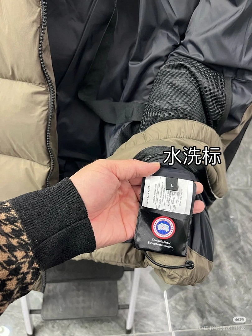 Canada Goose Crofton · BC2588 — תמונה 21
