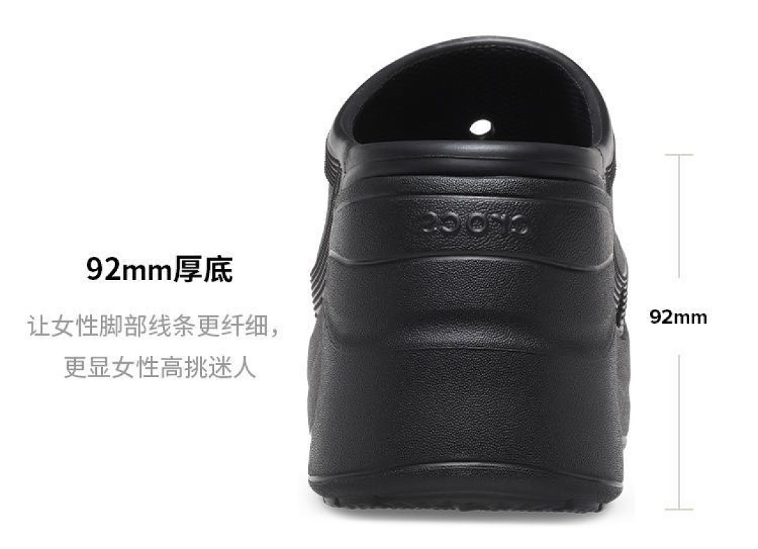 Crocs Siren Clog · WC75840 — תמונה 11