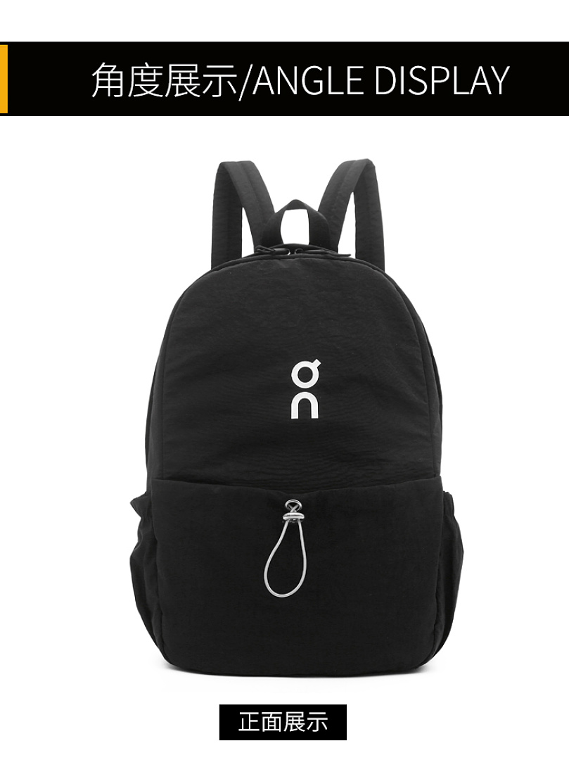 On Track Pack 35L Lite · DQ9347 — תמונה 12