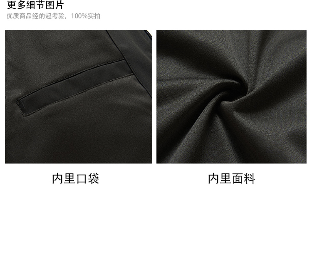 Nike Brazil Anthem Jacket · LN1268 — תמונה 2