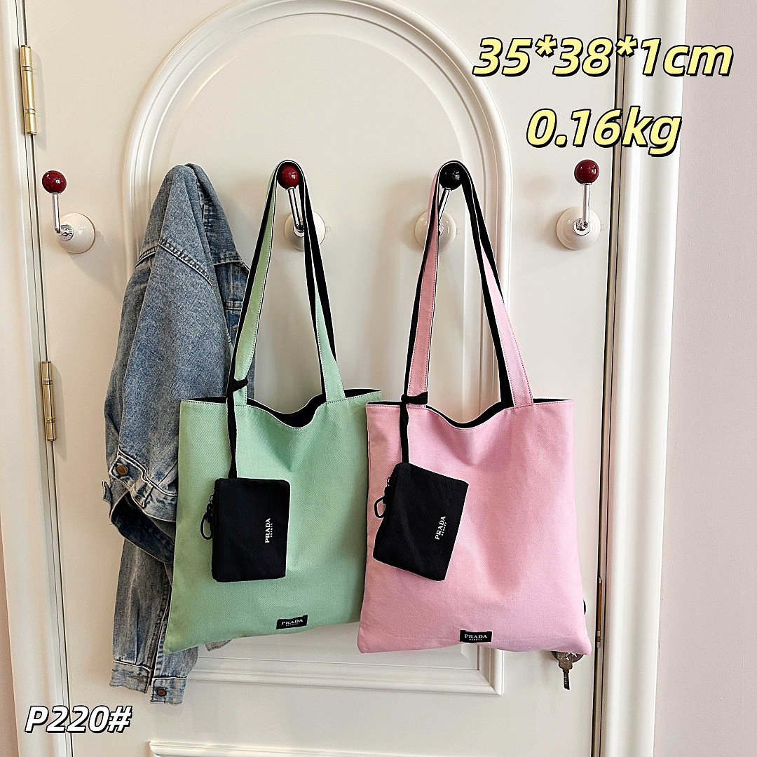 PRADA Beauty Reversible Tote · EP22015