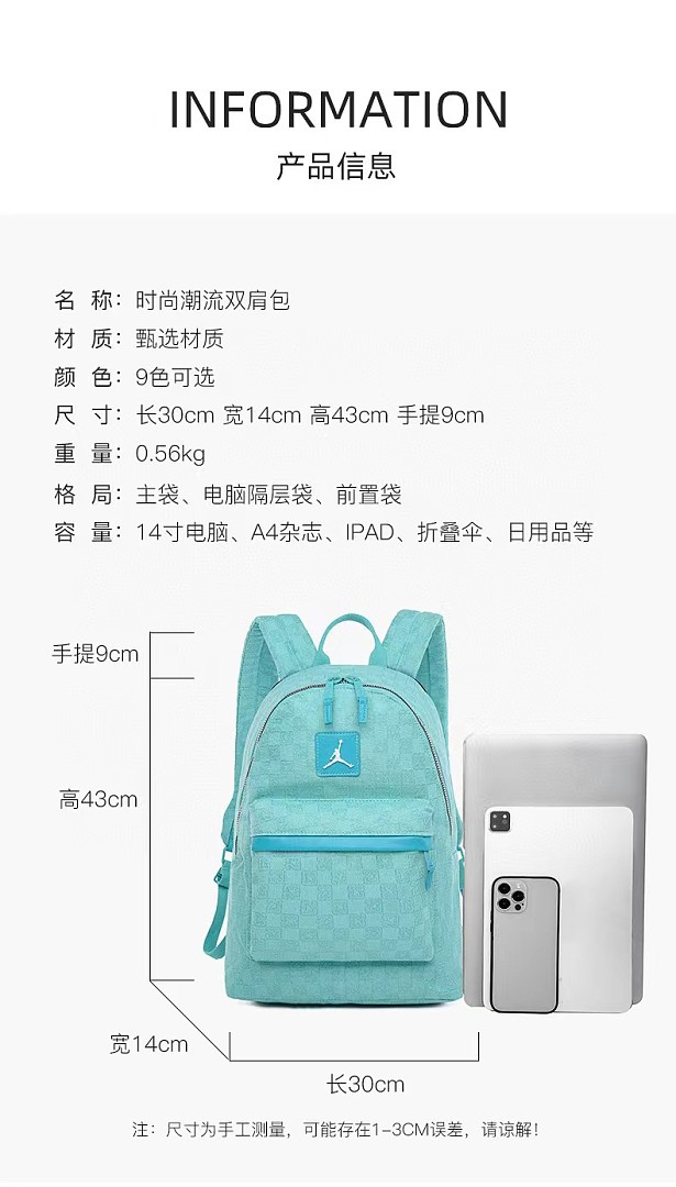 Jordan Monogram Backpack · DJ6731 — תמונה 19
