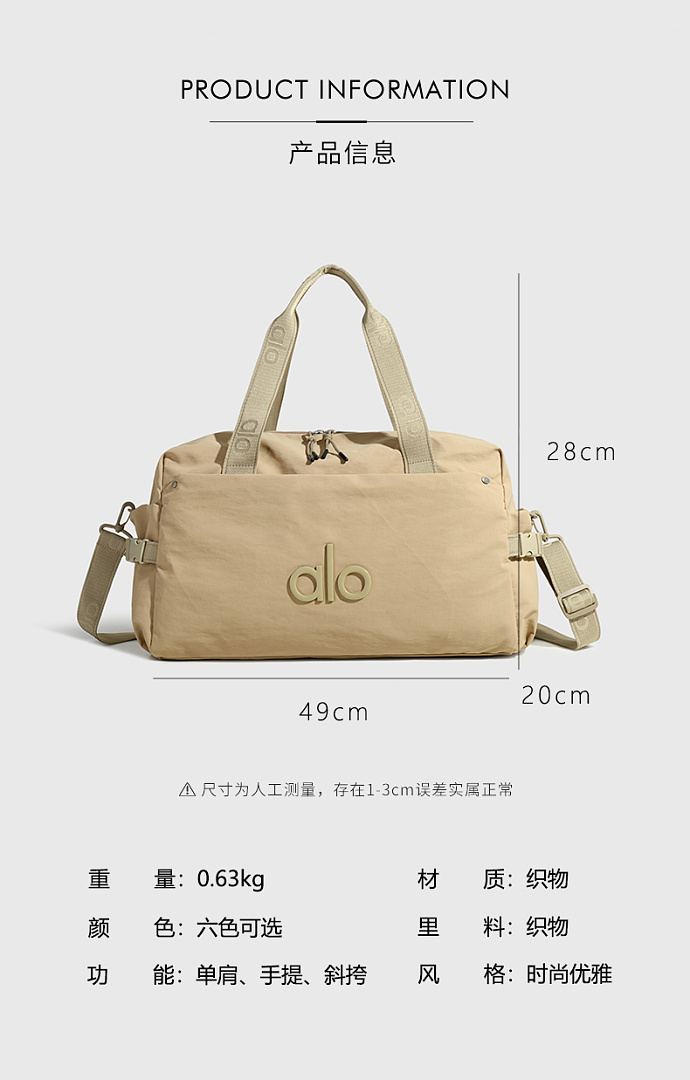Alo Yoga — תיק ספורט · WA15947 — תמונה 12