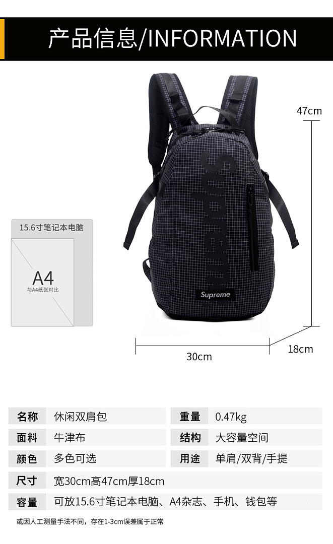 Supreme Backpack Woodland Camo · ES08739 — תמונה 6