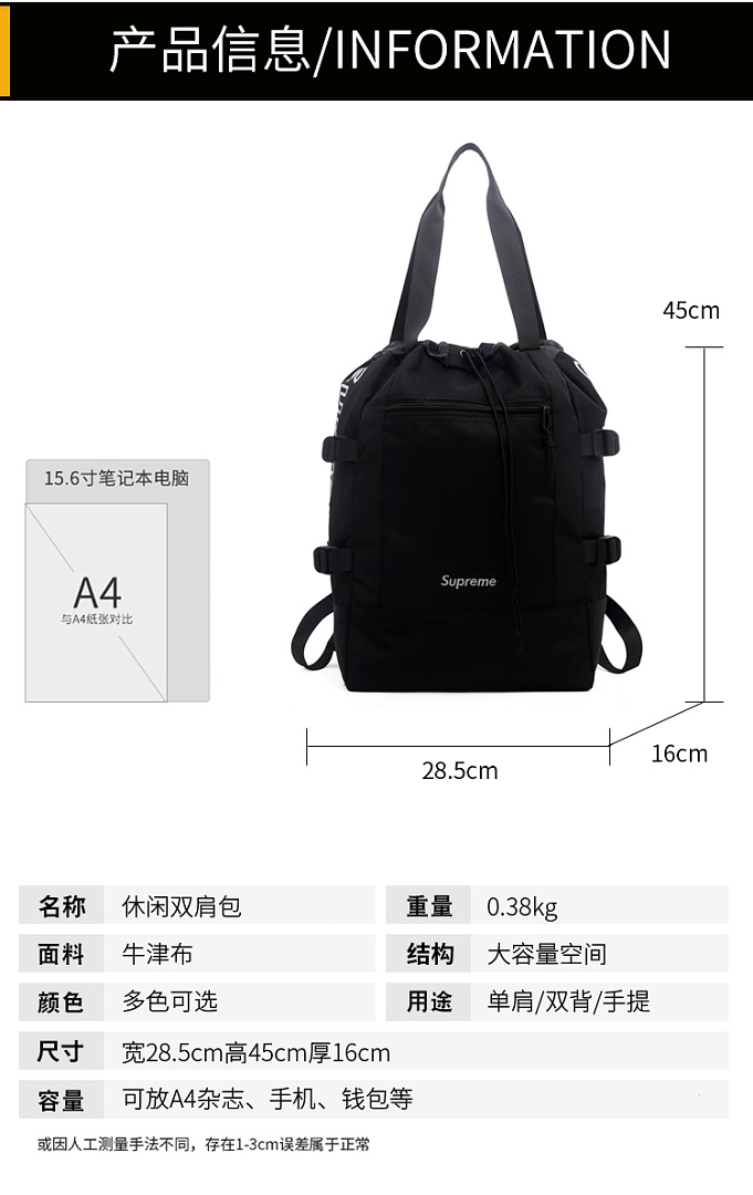 Supreme Tote Backpack · ES08631 — תמונה 6