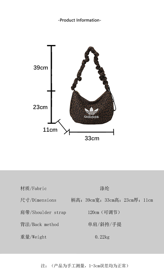 Adidas Leopard Small Shoulder Bag · EA1820 — תמונה 6