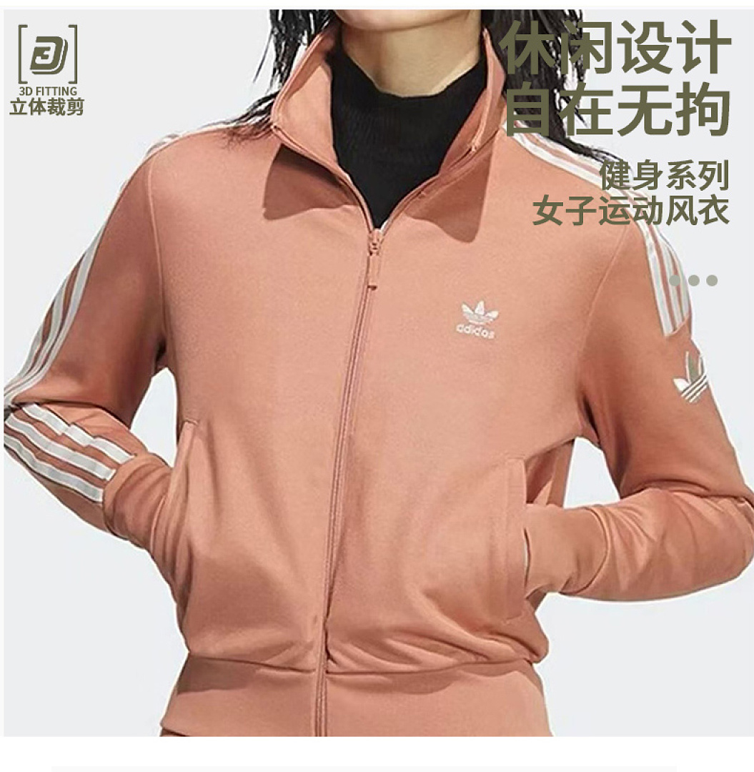 Adidas Firebird Track Jacket · LA7537 — תמונה 22