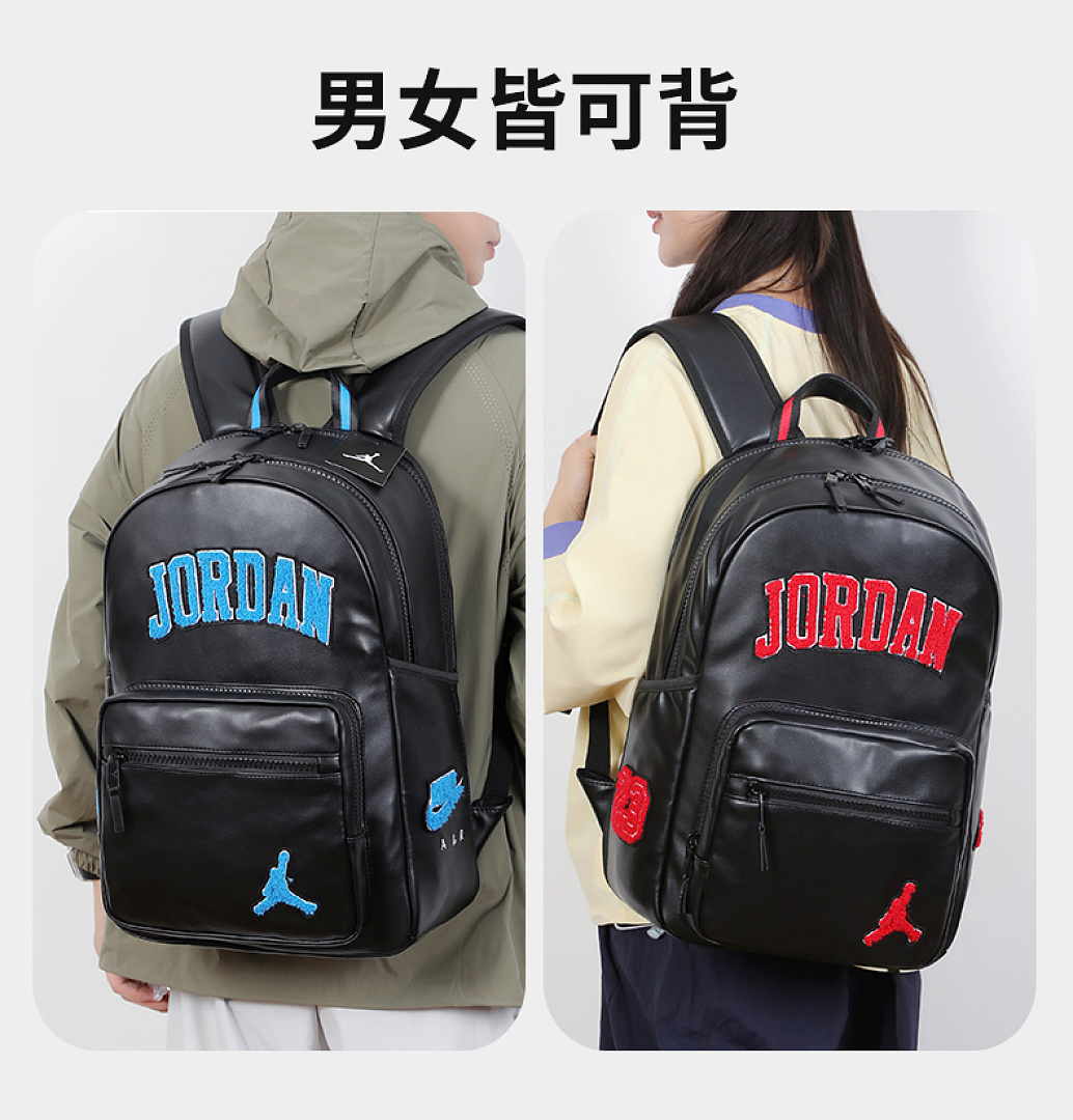 Jordan Borough Varsity · EJ8007 — תמונה 8