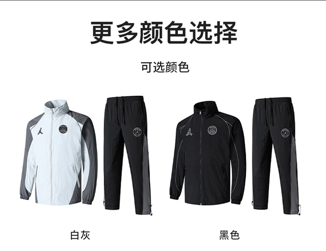 Jordan Anthem Jacket · LJ3818 — תמונה 26