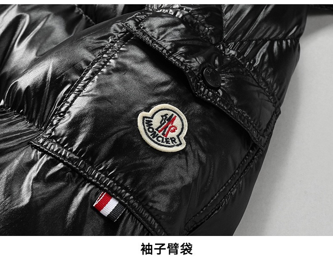 Moncler Maya · LM2568 — תמונה 7