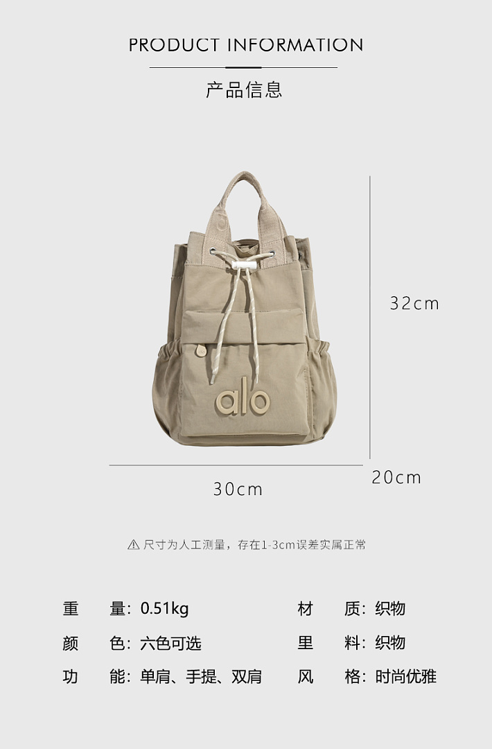 Alo Yoga Drawstring Bucket Backpack · WA12041 — תמונה 22