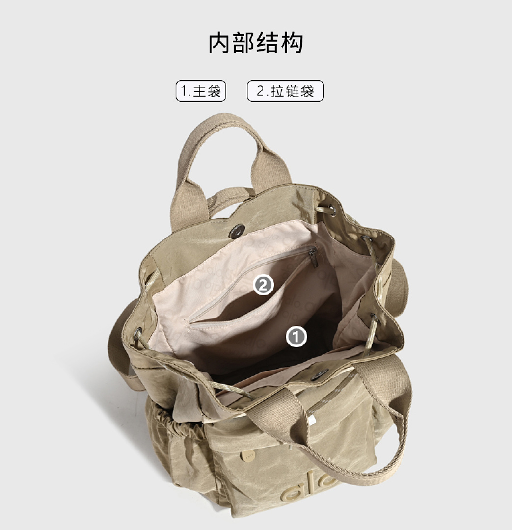 Alo Yoga Drawstring Bucket Backpack · WA12041 — תמונה 17