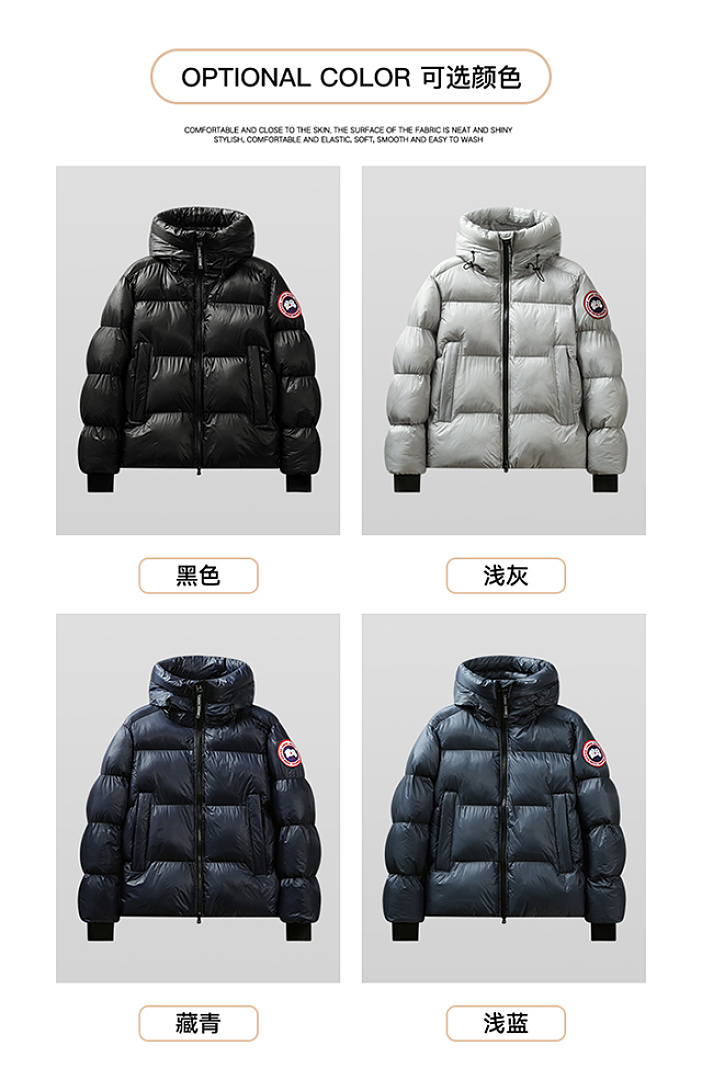 Canada Goose Crofton · LC2606 — תמונה 24