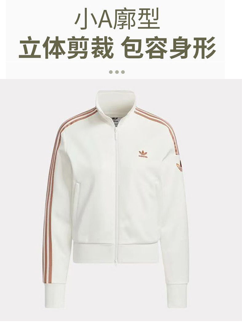 Adidas Firebird Track Jacket · LA7537 — תמונה 20