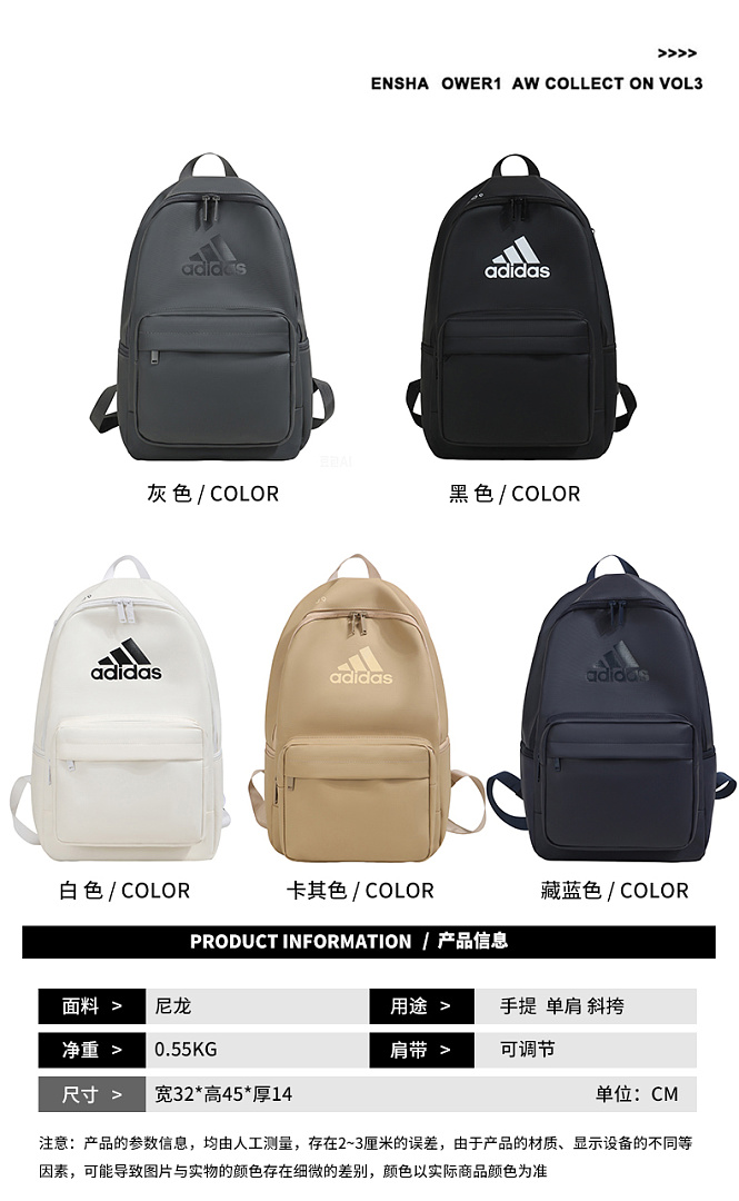 Adidas Classic 3 Bar Logo Backpack · DA664621 — תמונה 6