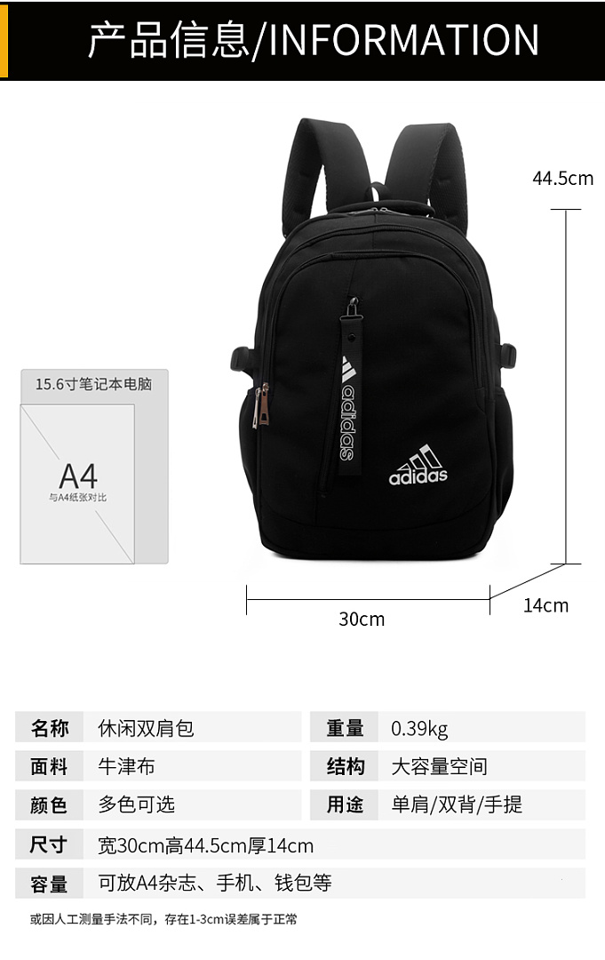 Adidas APWR Backpack · EAN0190 — תמונה 29