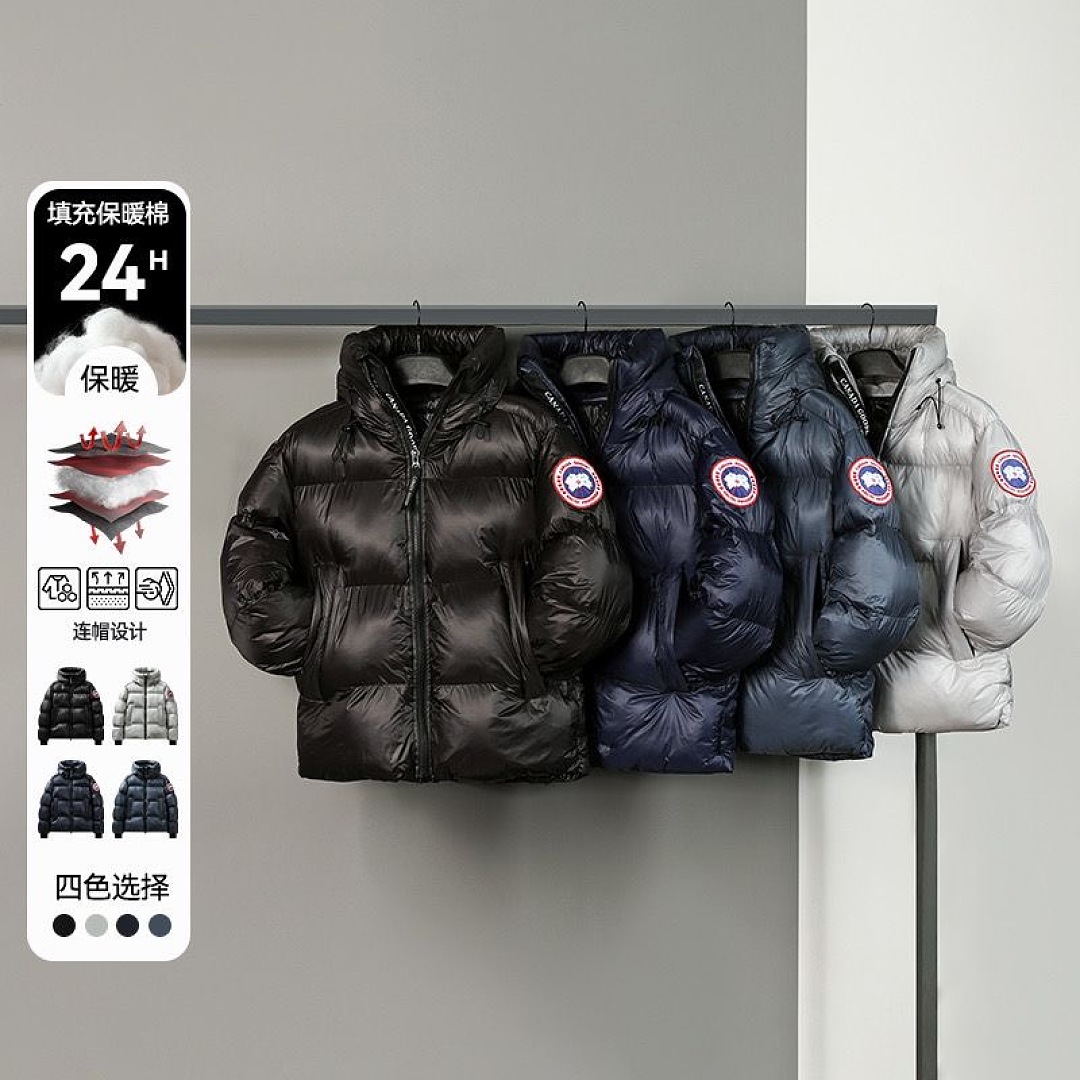 Canada Goose Crofton · LC2606 — תמונה 5