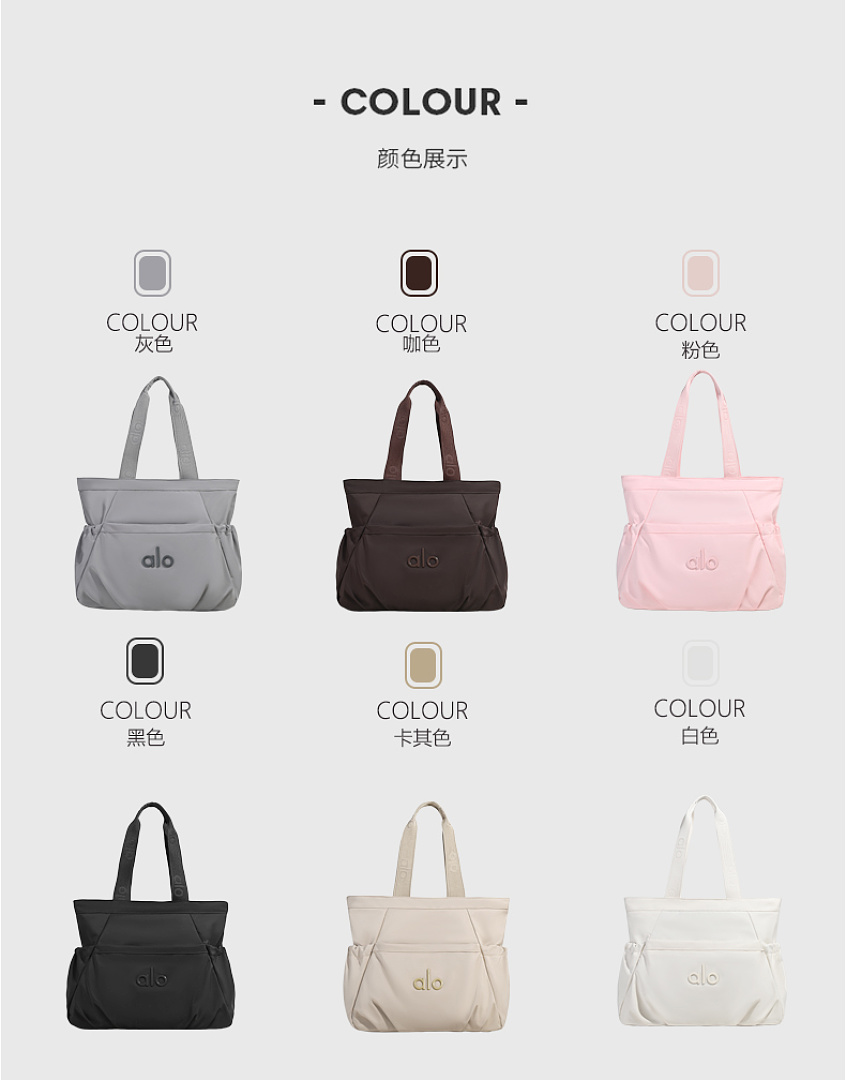Alo Yoga Studio Utility Carryall Tote · WA15439 — תמונה 9