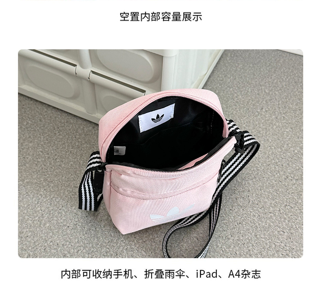 Adidas Adicolor Classic Festival Bag · WA0791 — תמונה 13