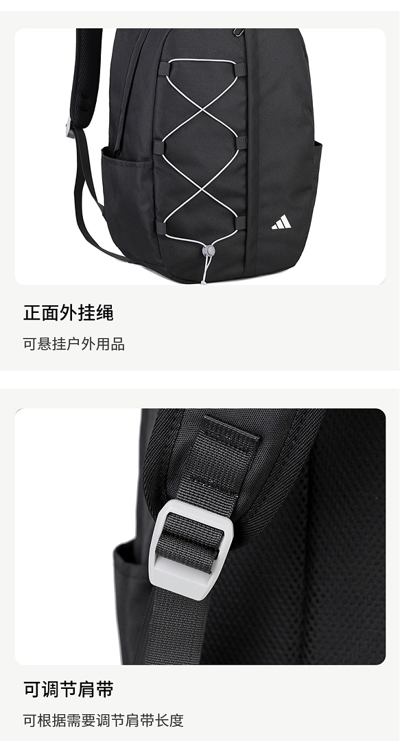 Adidas Amplifier Bungee Backpack · DA9443 — תמונה 23
