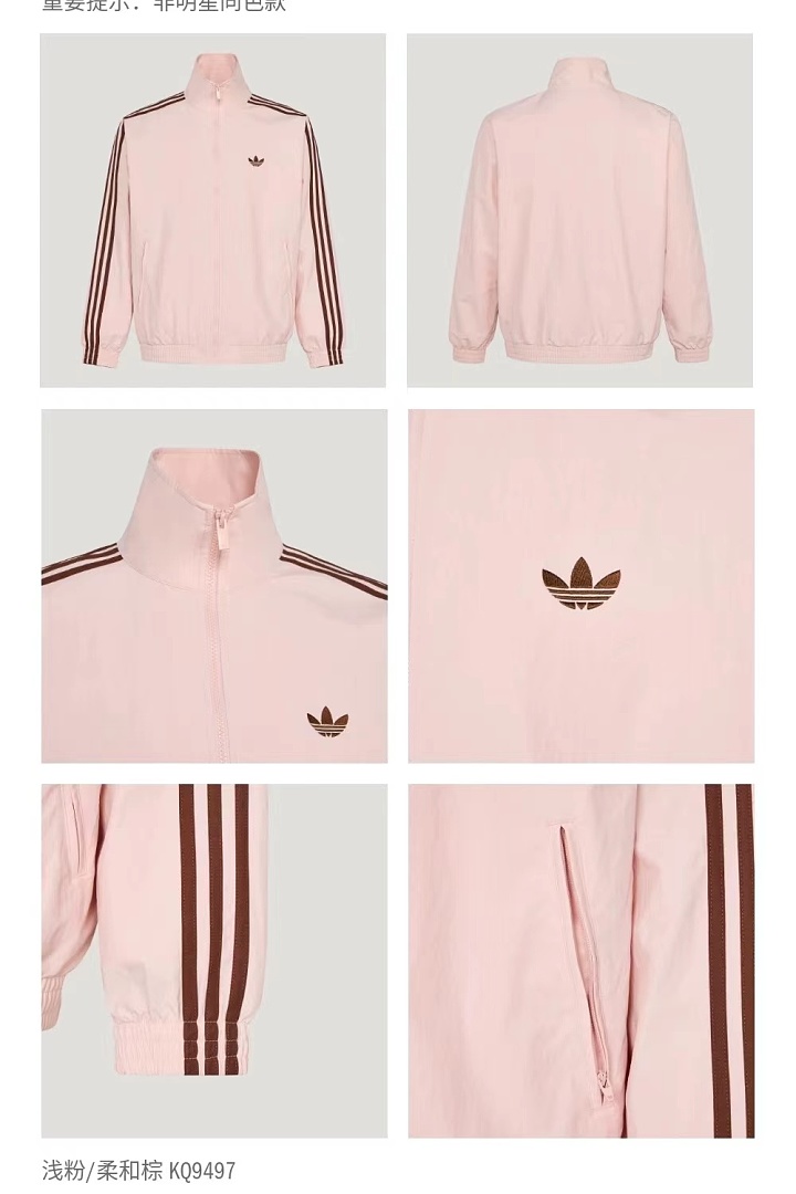 Adidas Firebird Track Top · LA949765 — תמונה 8
