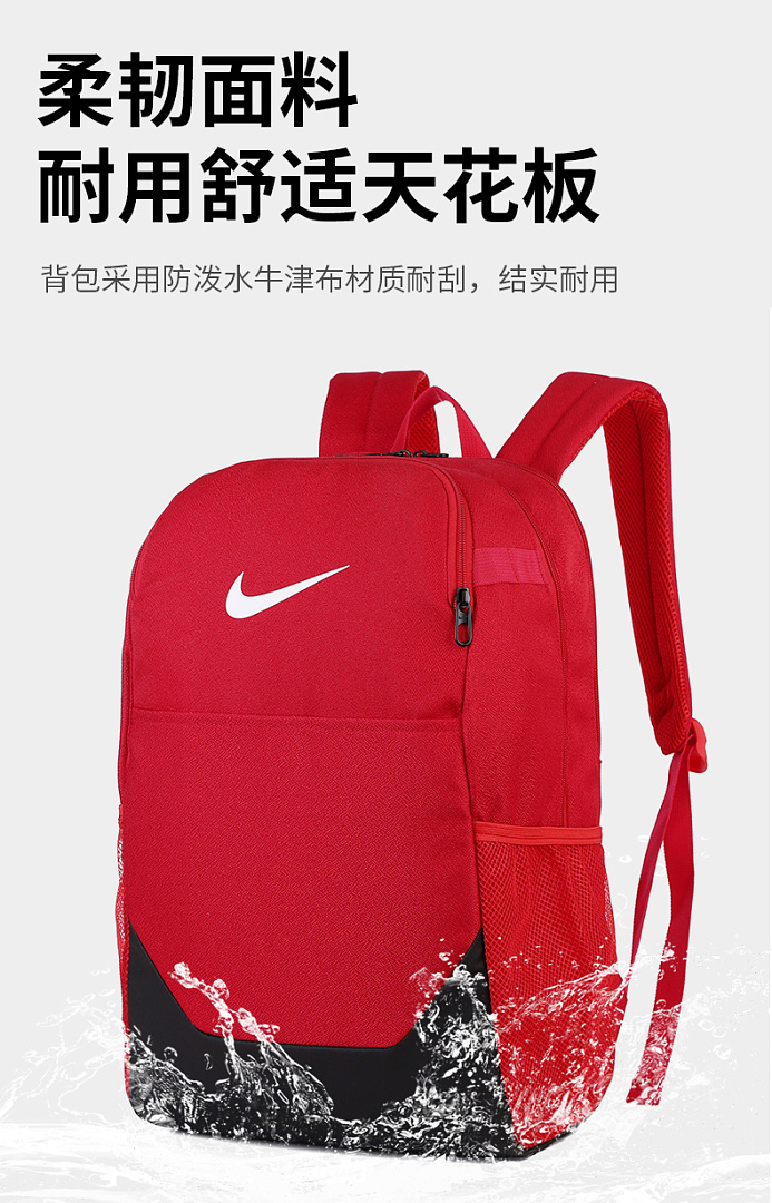 Nike Brasilia · DN42063 — תמונה 12