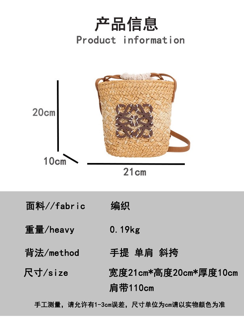 Loewe Paula's Ibiza Anagram Basket Bag · WL75747 — תמונה 19