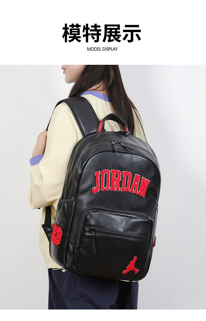 Jordan Borough Varsity · EJ8007 — תמונה 25