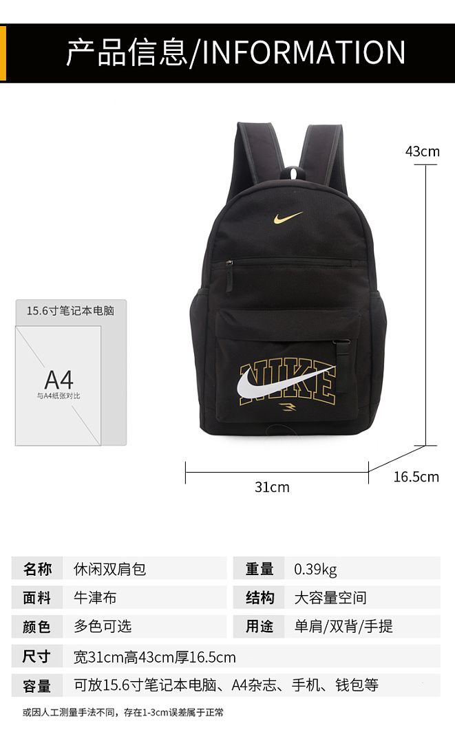 Nike Classic Kids' Backpack · EN80101 — תמונה 6