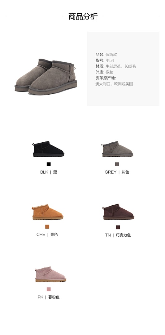 UGG Classic Ultra Mini · UU44461 — תמונה 29