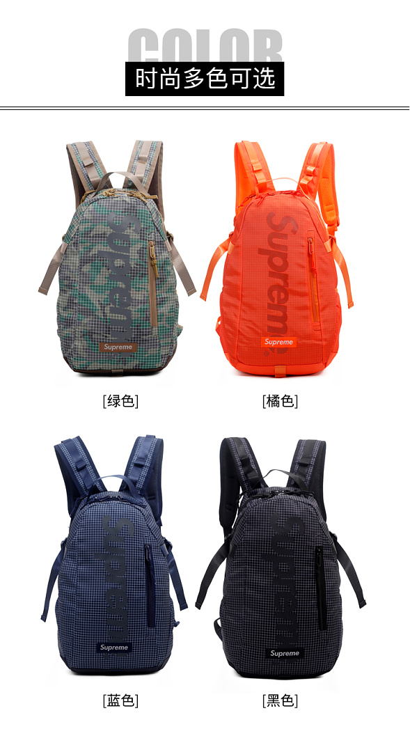 Supreme Backpack Woodland Camo · ES08739 — תמונה 7